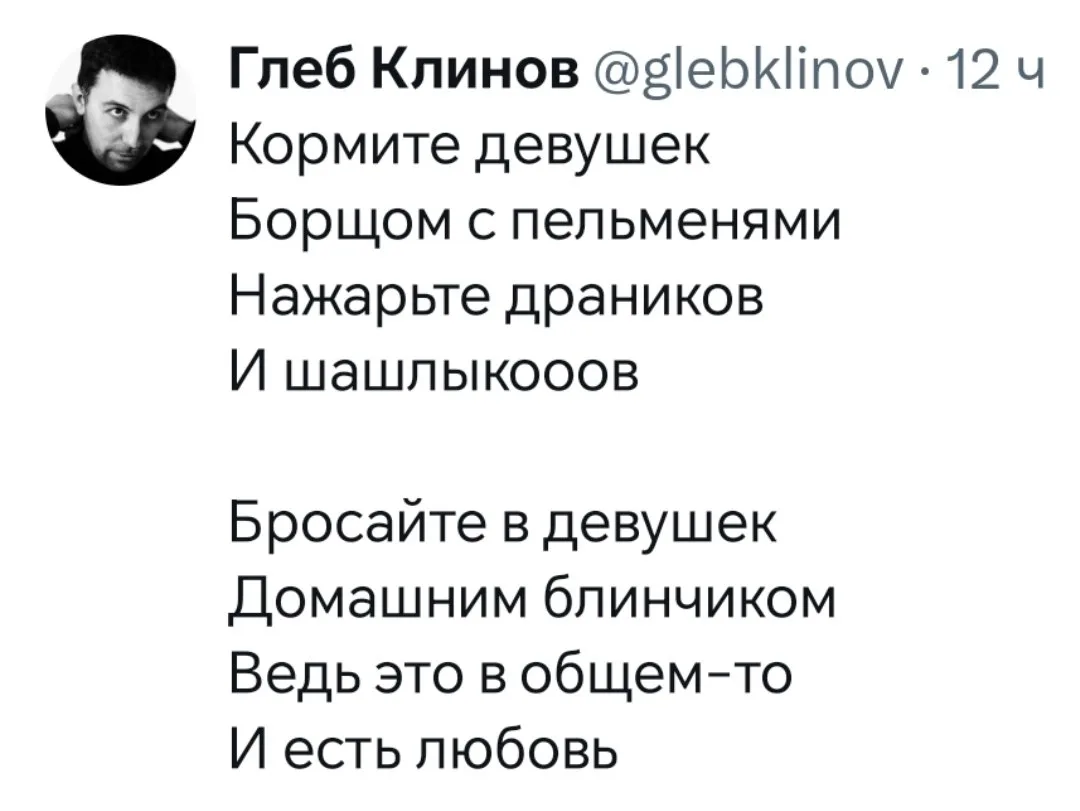 Признавайтесь, тоже пропели? 🤭