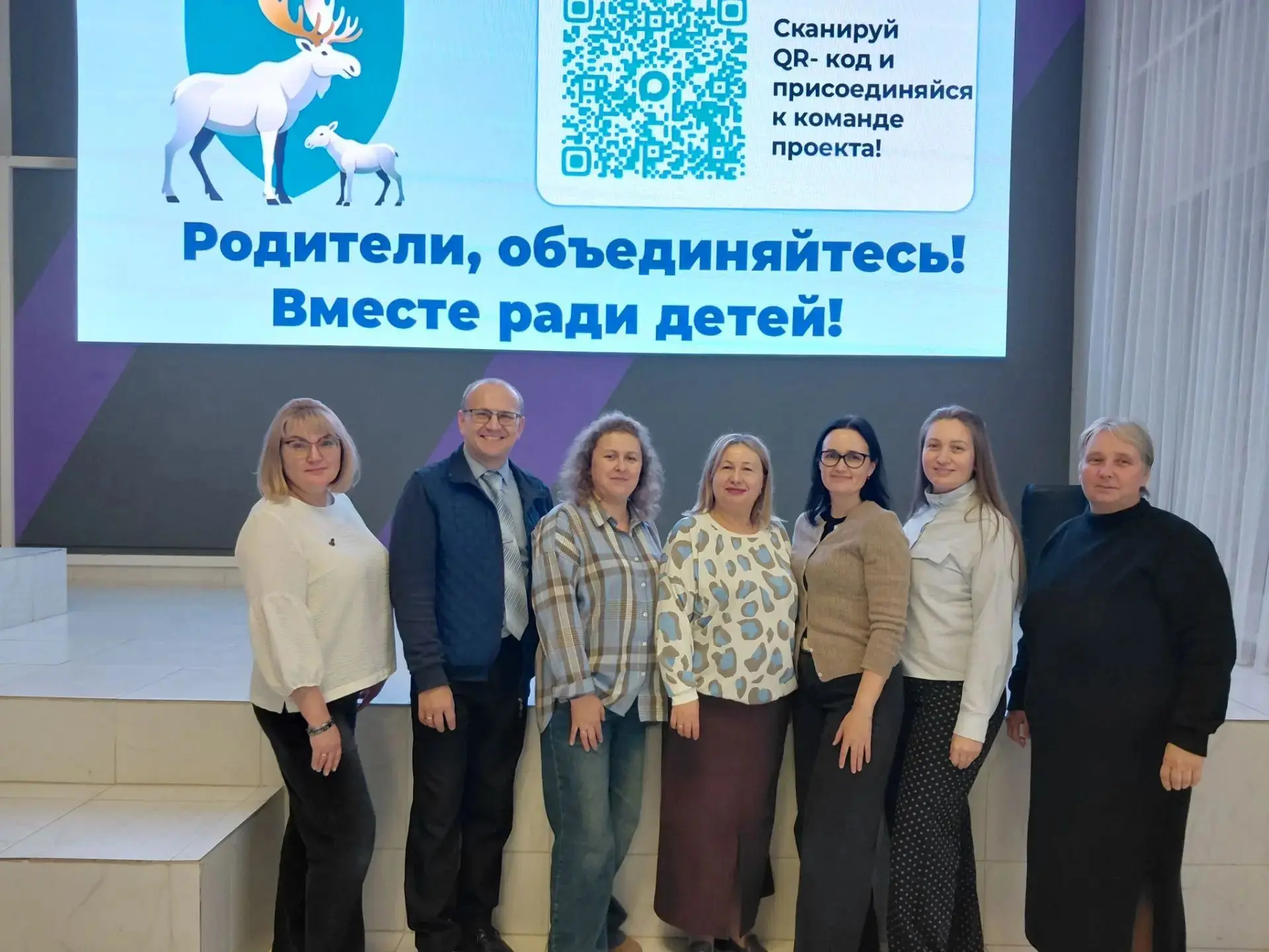 📌14 октября  во Дворце Молодежи состоялась городская родительская конференция в рамках...