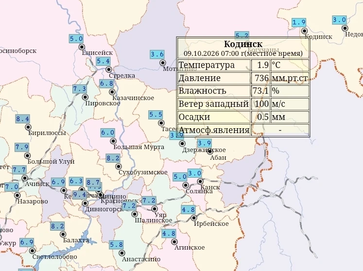 📌 По данным ФГБУ «Среднесибирское УГМС»