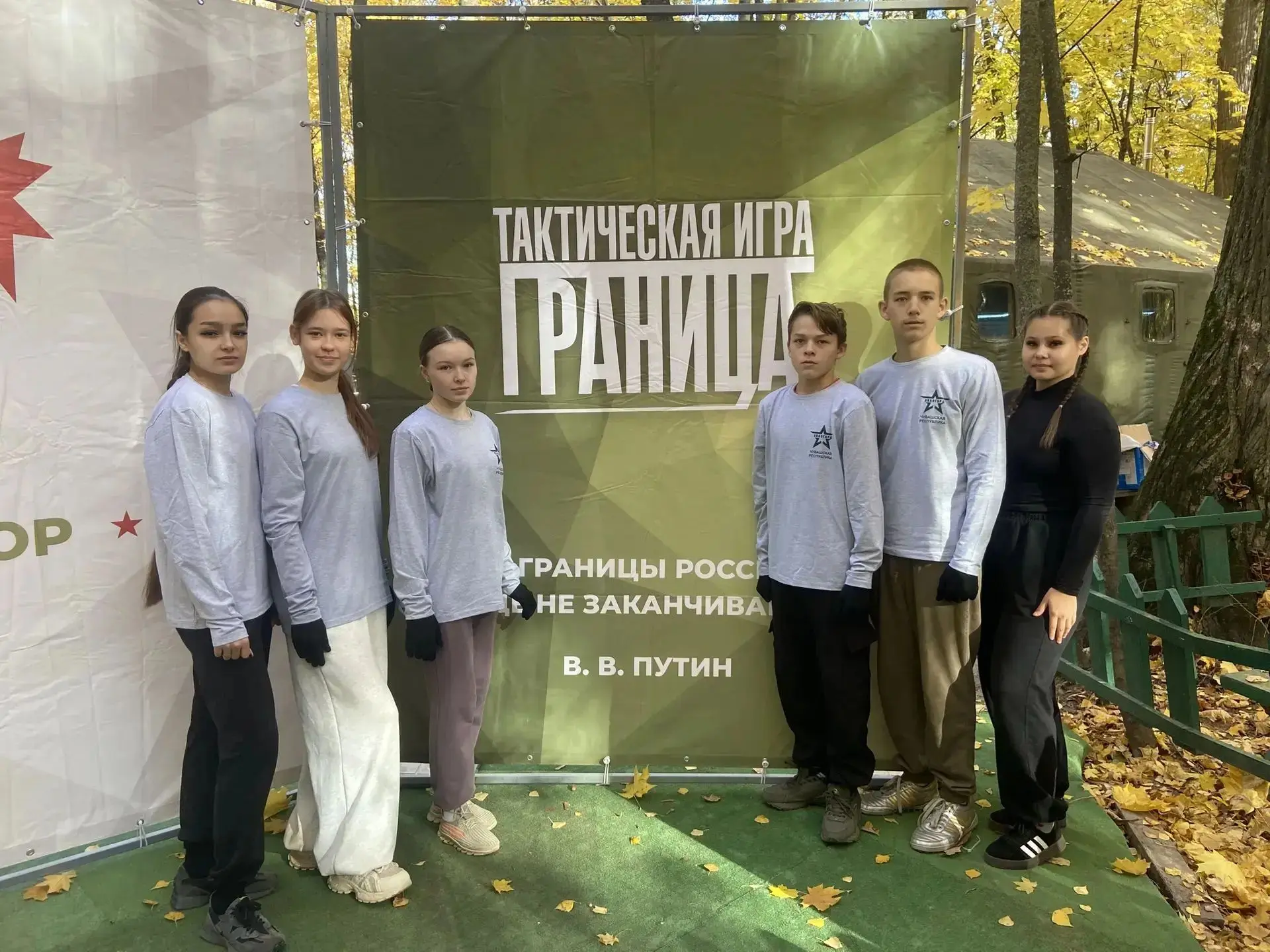 Сегодня в городе Чебоксары в ЧеПарке (Лакреевский лес) прошла республиканская тактическ...