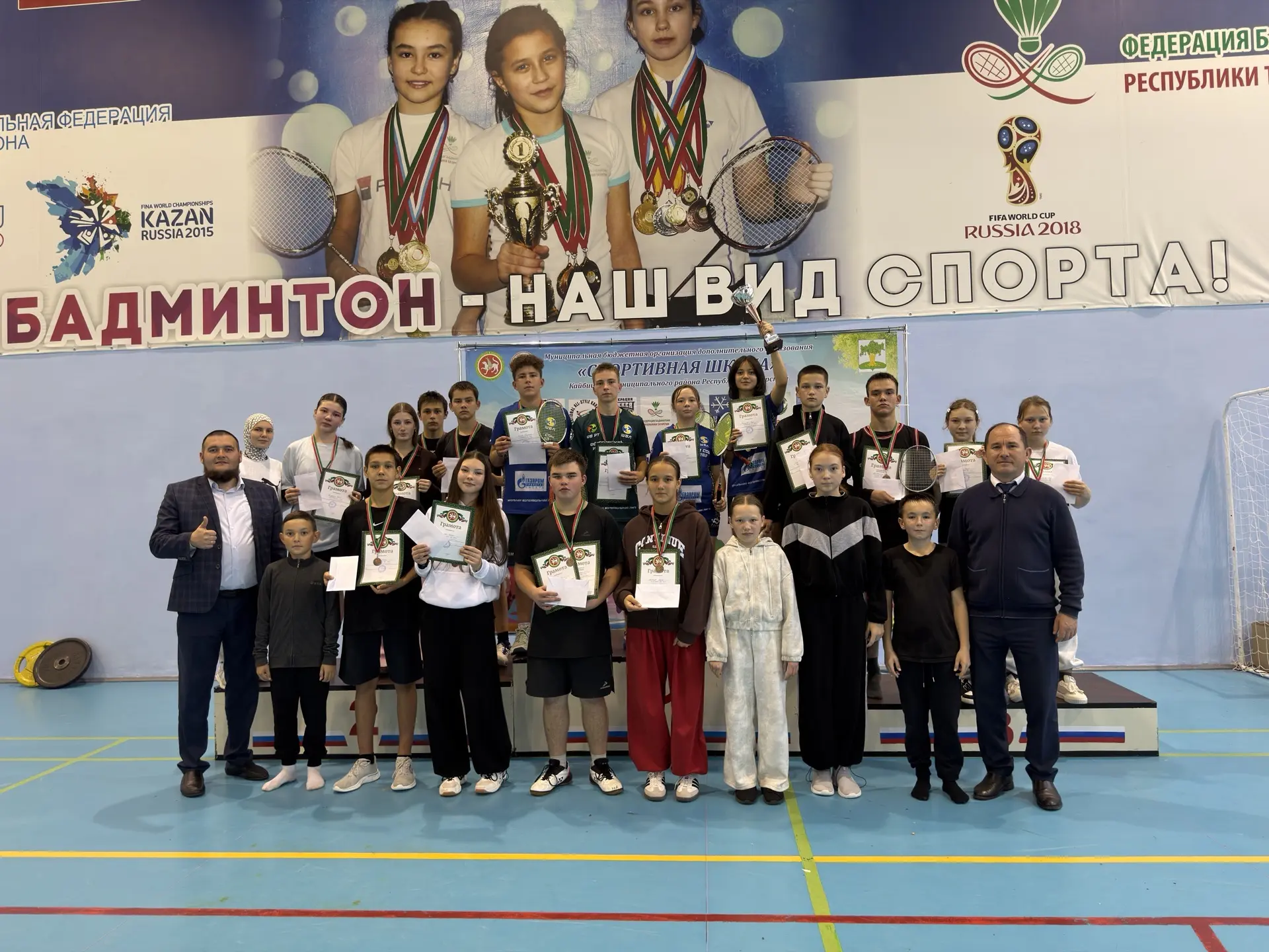 🏸 В Кайбицком районе определили сильнейших бадминтонистов