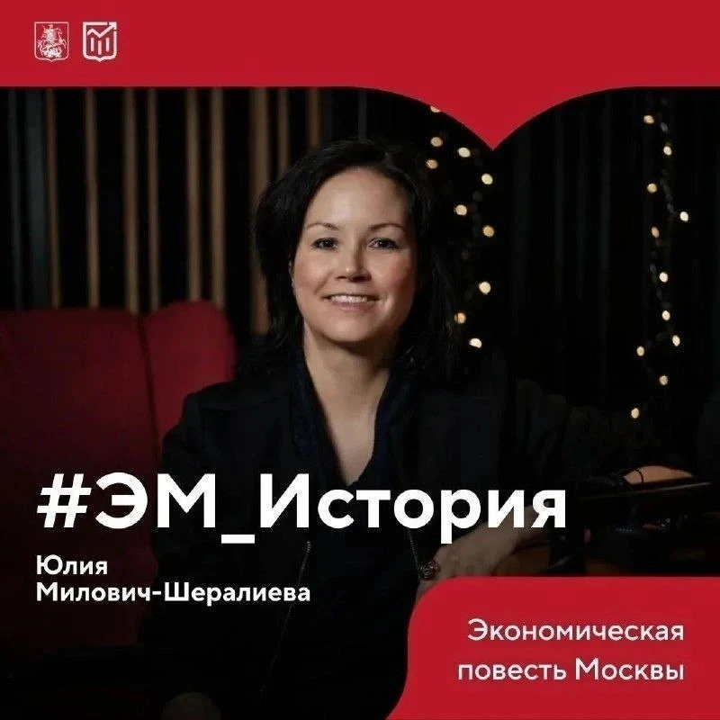 Существовала даже такая традиция динамовского почина. В тридцатые годы общество «Динамо...