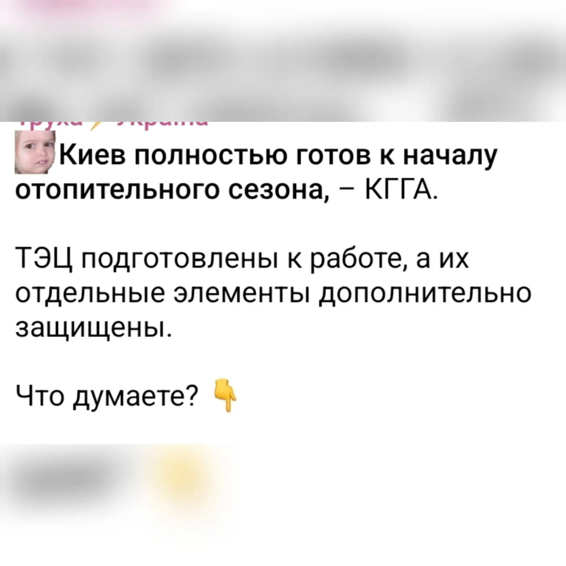 ТЭЦ-6 в Киеве