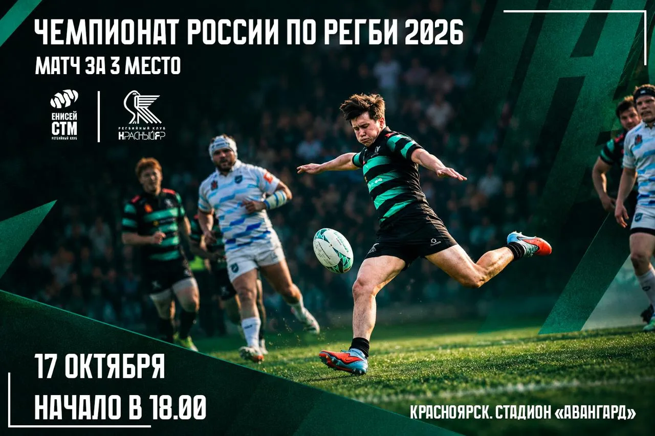 💚Главное дерби города!💙