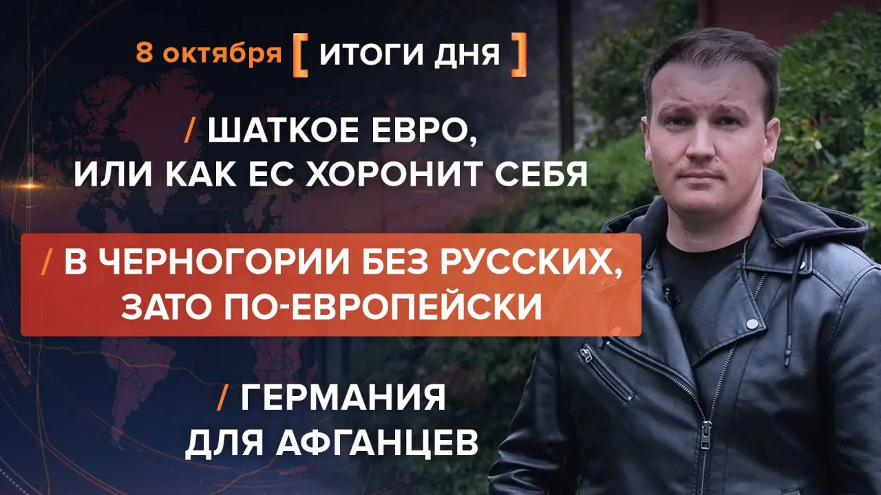 Основателя телеграм-канала «Рыбарь» Михаила Звинчука задержали в Черногории. Для этого ...