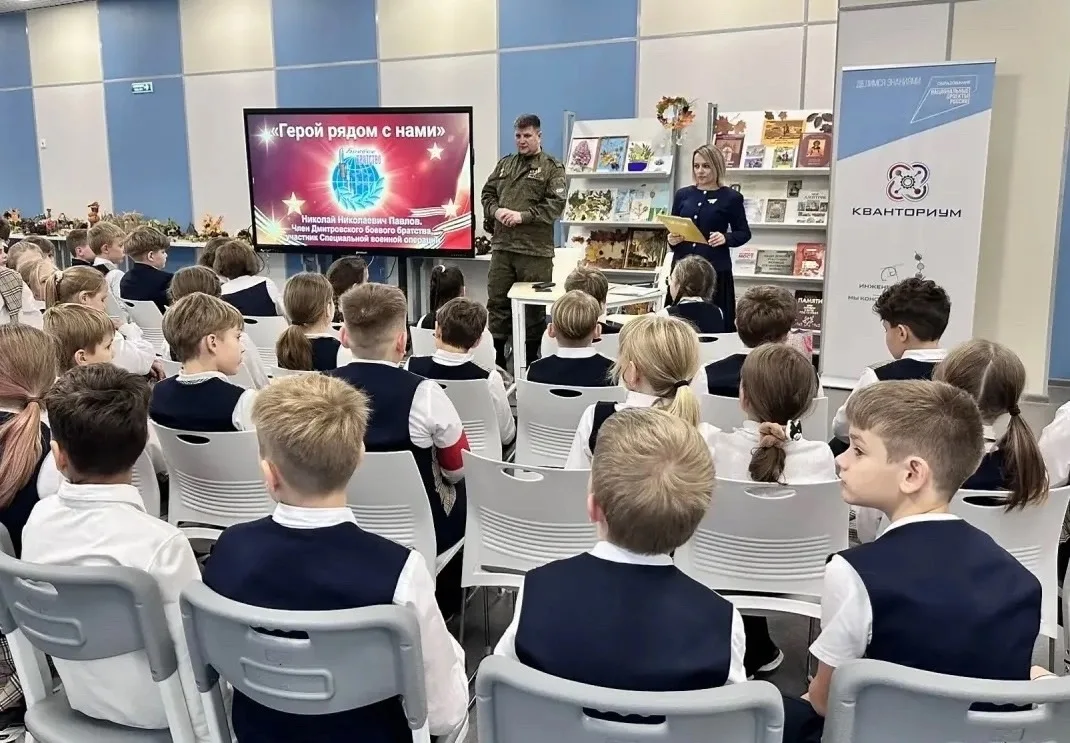 📌 Урок мужества с героем рядом