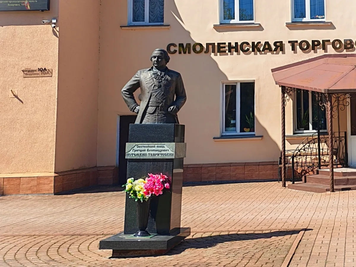 Смоленская библиотека рассказала о жизни и привычках Григория Потёмкина