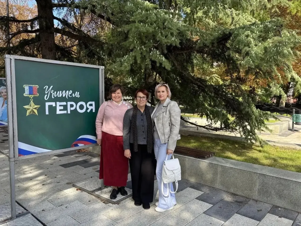 📚Ко Дню учителя в Симферополе открылась уличная фотовыставка «Учитель Героя».👩‍🏫