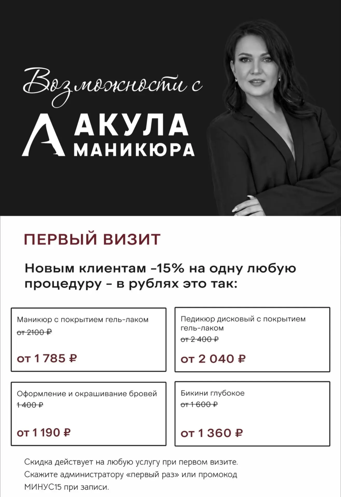 Дорогие клиенты, мы меняем оформление сайта, но наполнение и качество наших услуг остан...