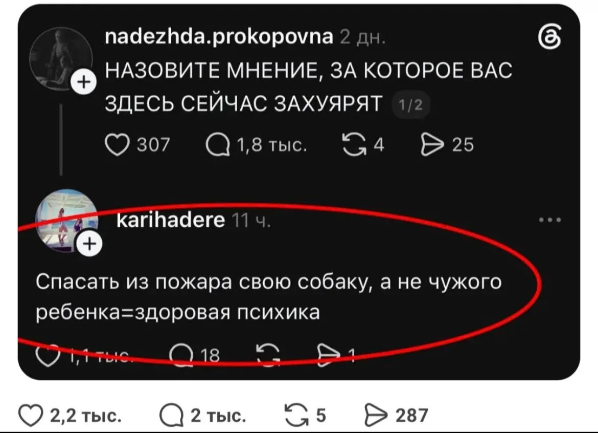 Аха😂