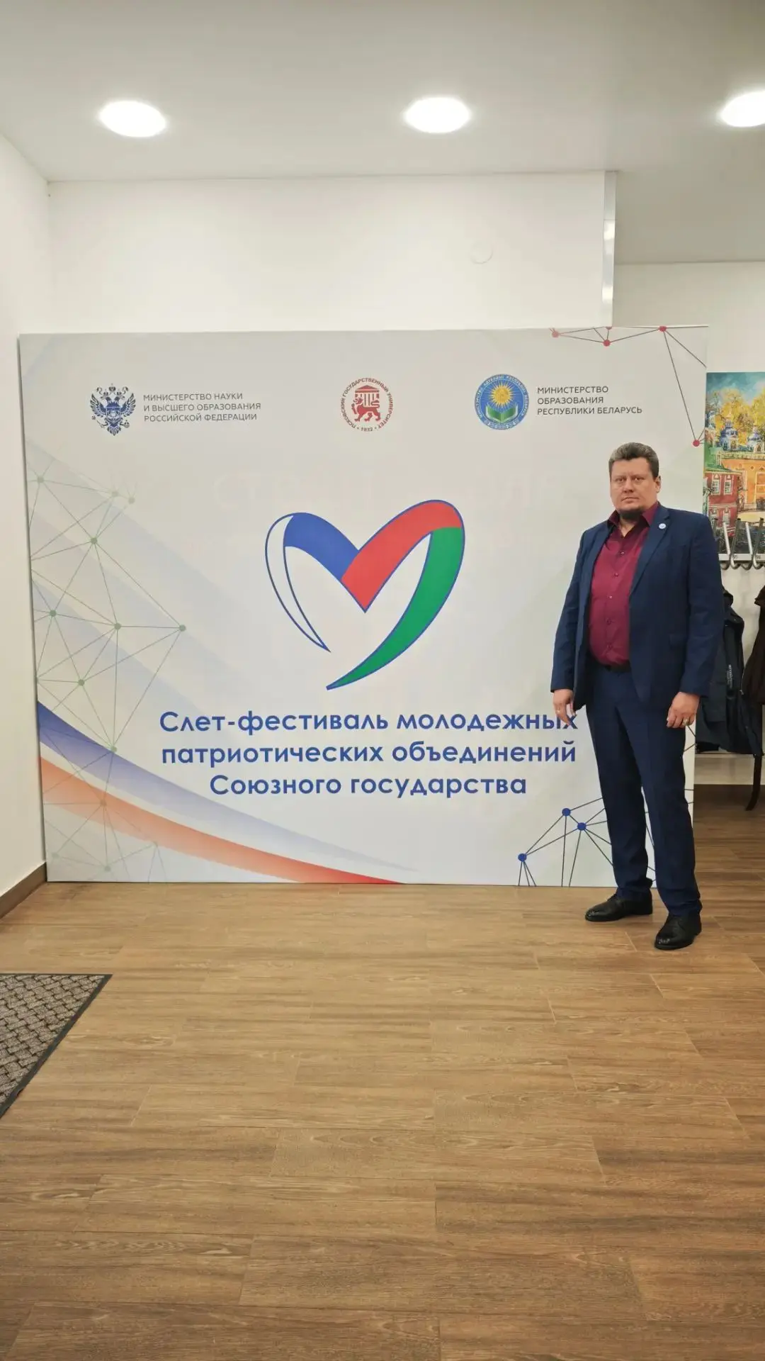 Проректор ЛГУ им. В. Даля принял участие в Слёте-фестивале молодёжных патриотических об...