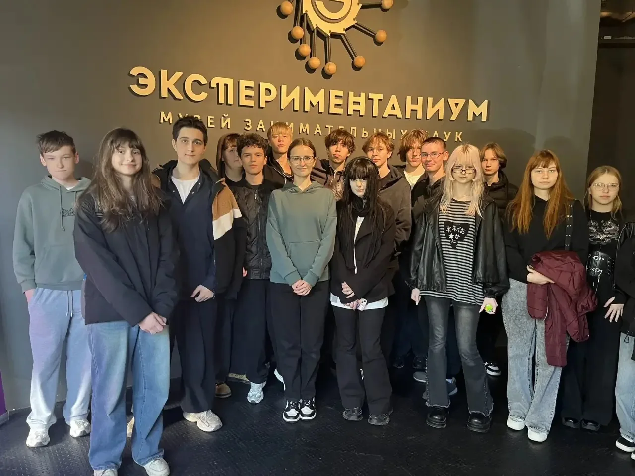 7 октября учащиеся 9Б и 9Д классов посетили музей «Экспериментаниум», и это было действ...