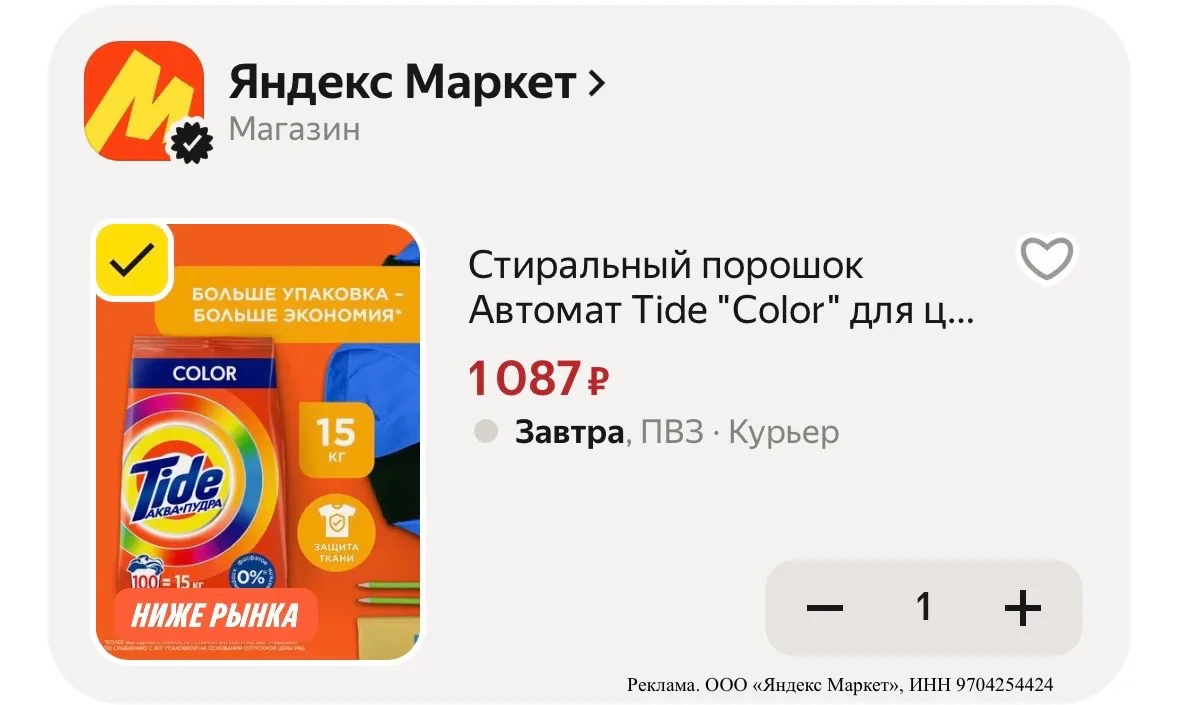 15 кг 🔥🔥🔥