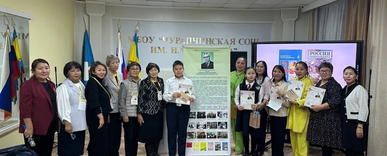 Чурапчыбыт кэскилин түстүүр күнэ: Өбүгэ ситимэ салҕанар