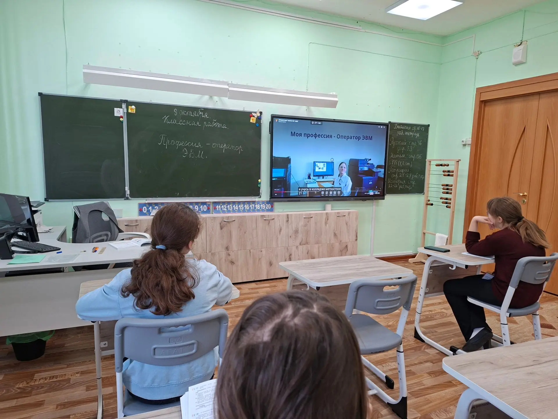 🖥️ Профориентация на уроках информатики