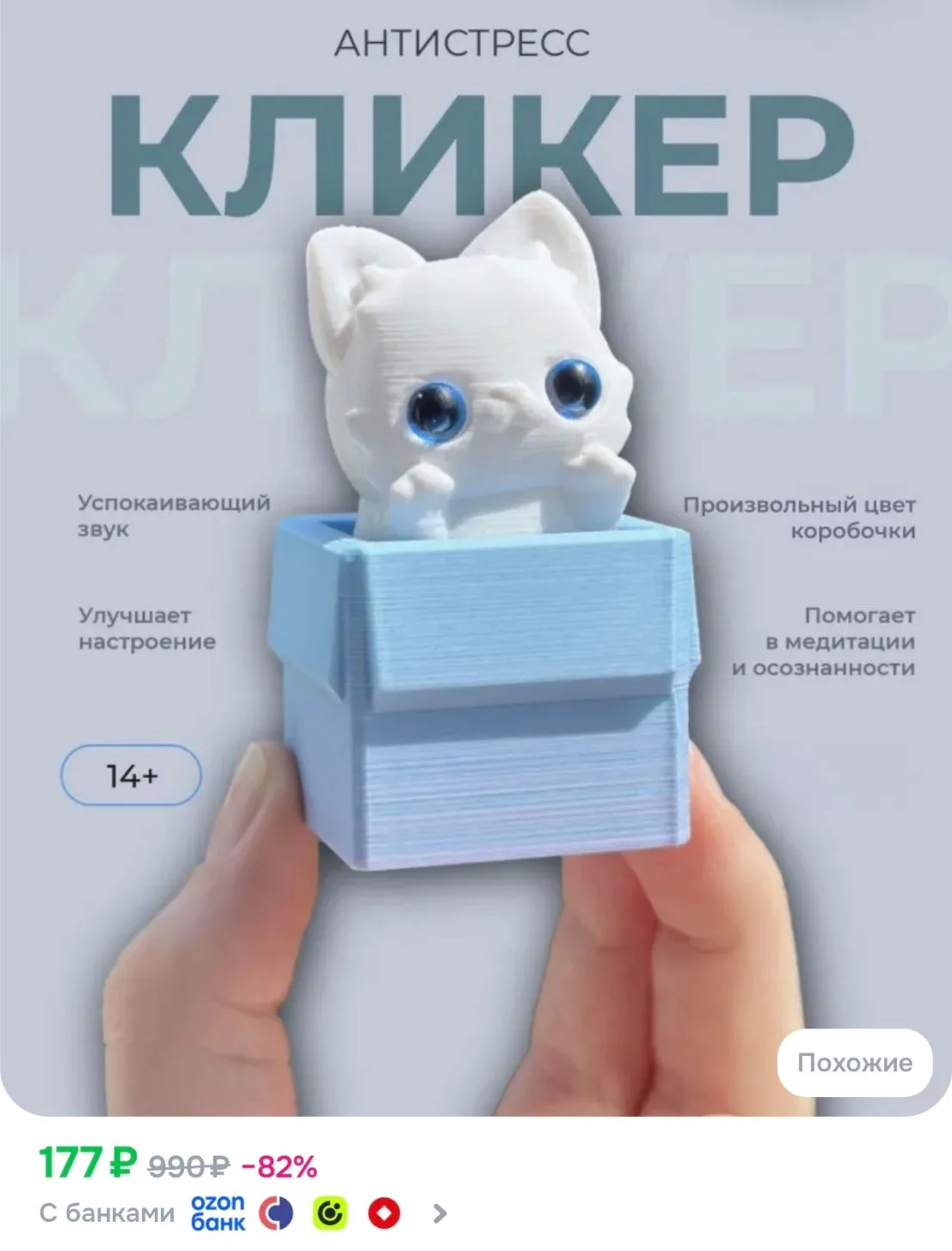 В наличии мало ❗️