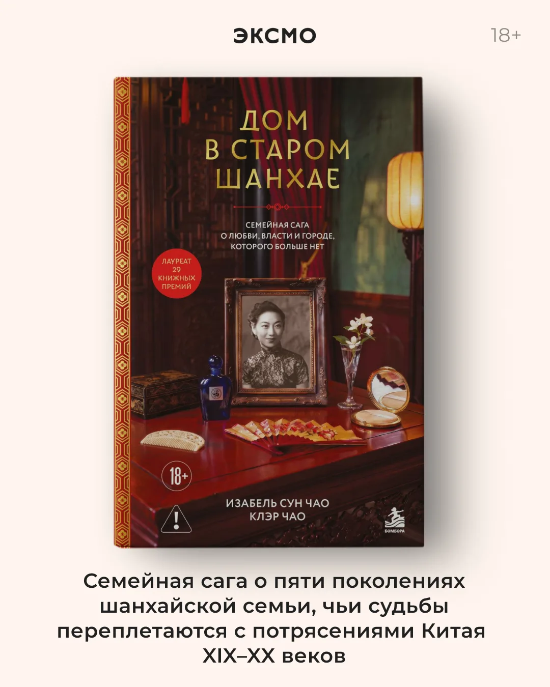 У каждого из нас есть литературные слабости, в которых неловко признаваться. Кому-то по...