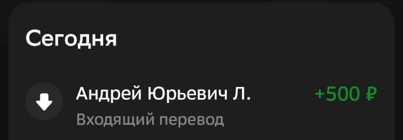 Спасибо большое за вашу поддержку меня за сегодня! ❤️