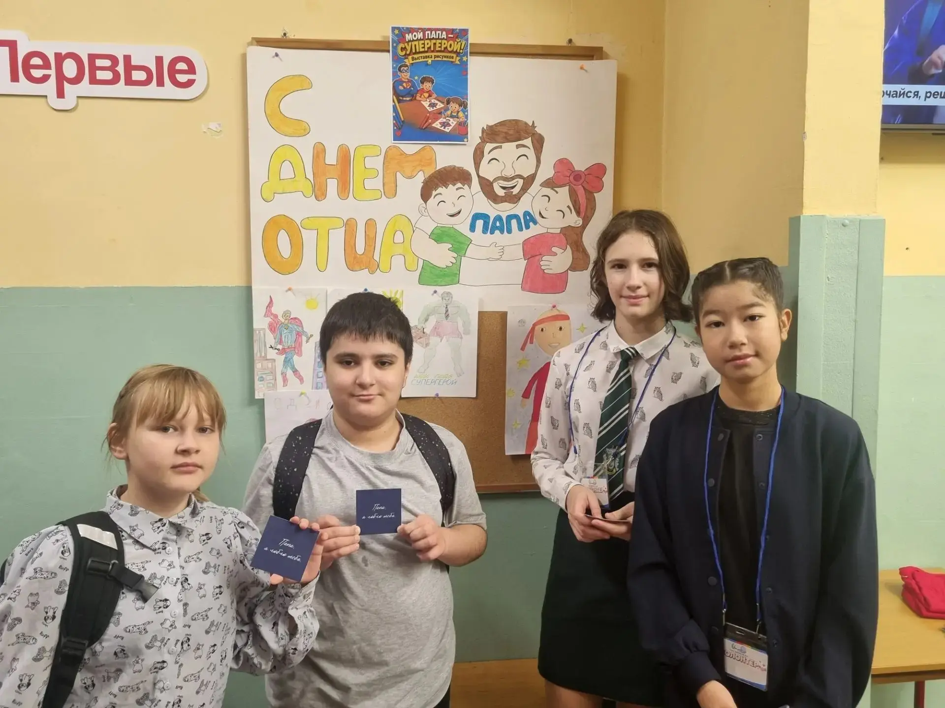 🎉 Сегодня в нашей школе во всех отделениях прошла тёплая и душевная акция от «Движения...