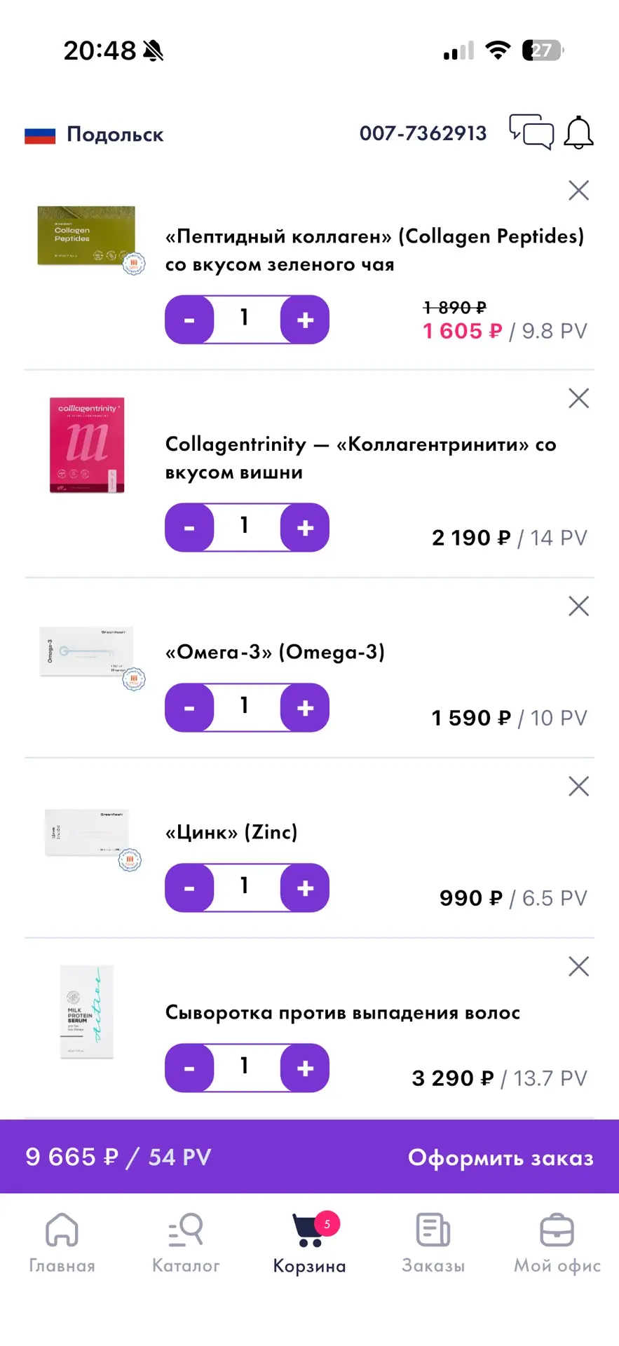 Если плохо растут волосы 🥺