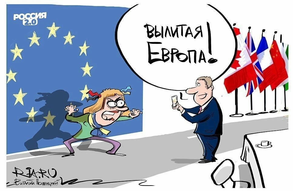«США и Россия работают ради мира, а Европа — ради войны»