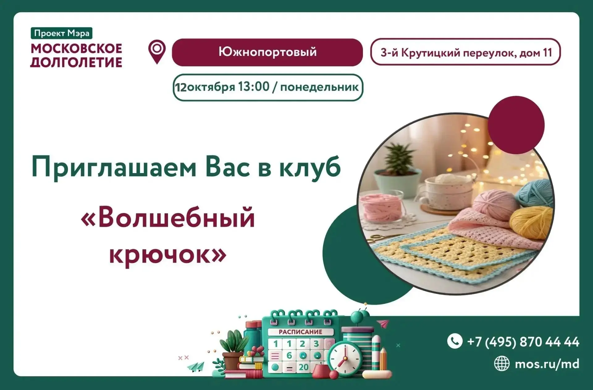 Дорогие друзья ❤️❤️❤️                                                                  ...