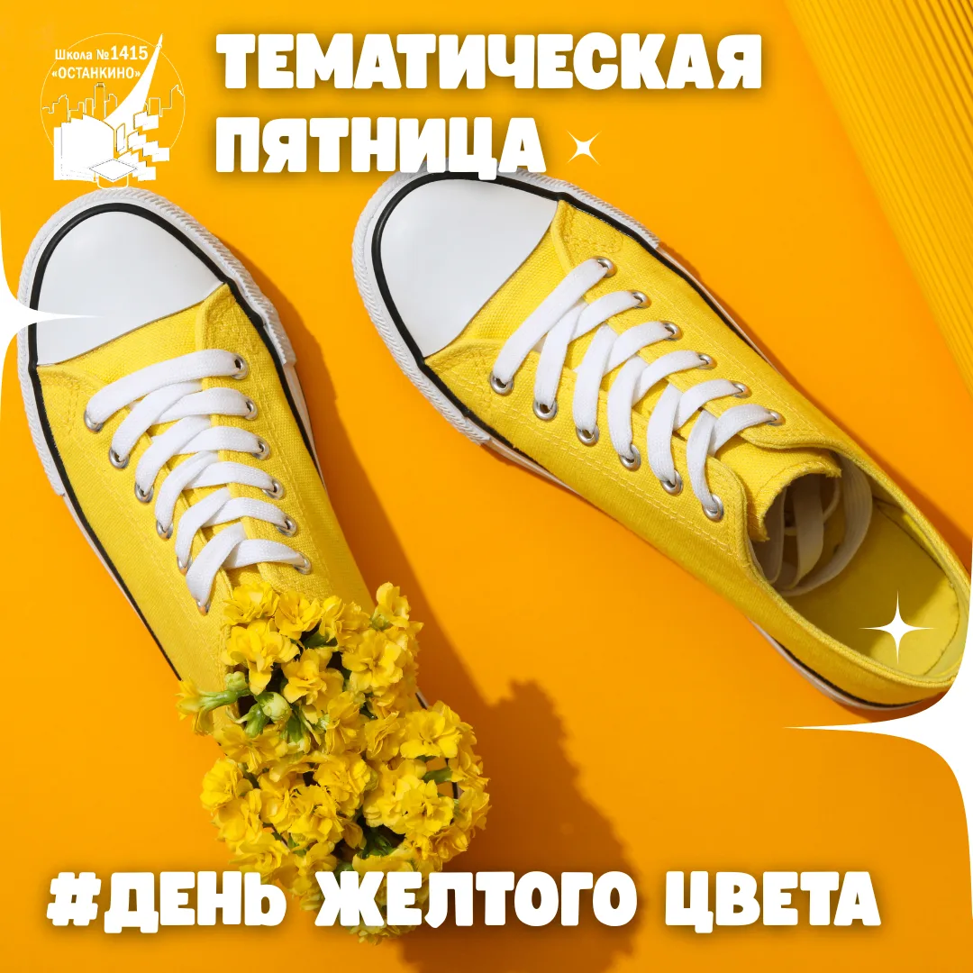 Осень – не повод для уныния! 😉
