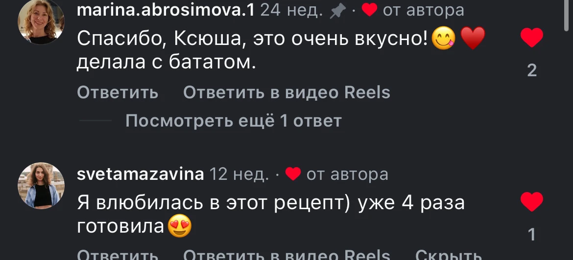 Ингредиенты: