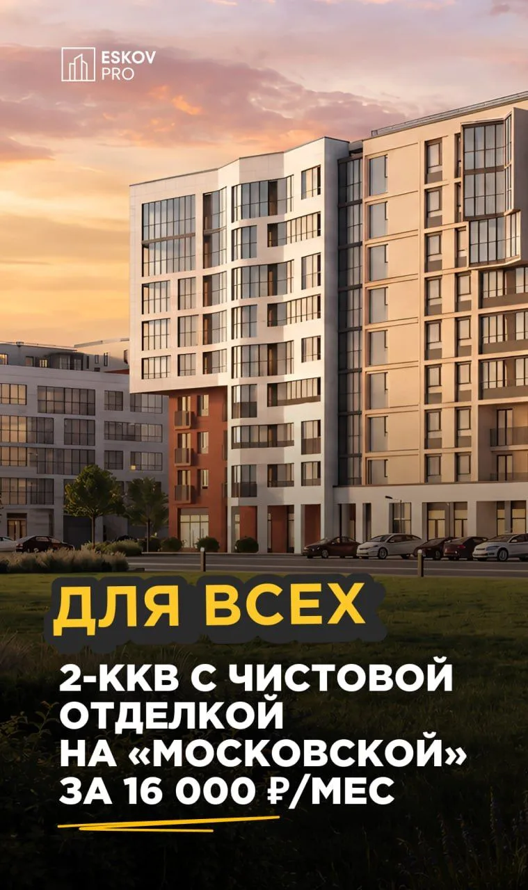 Своя двушка в Питере по цене бокала глинтвейна 🤩