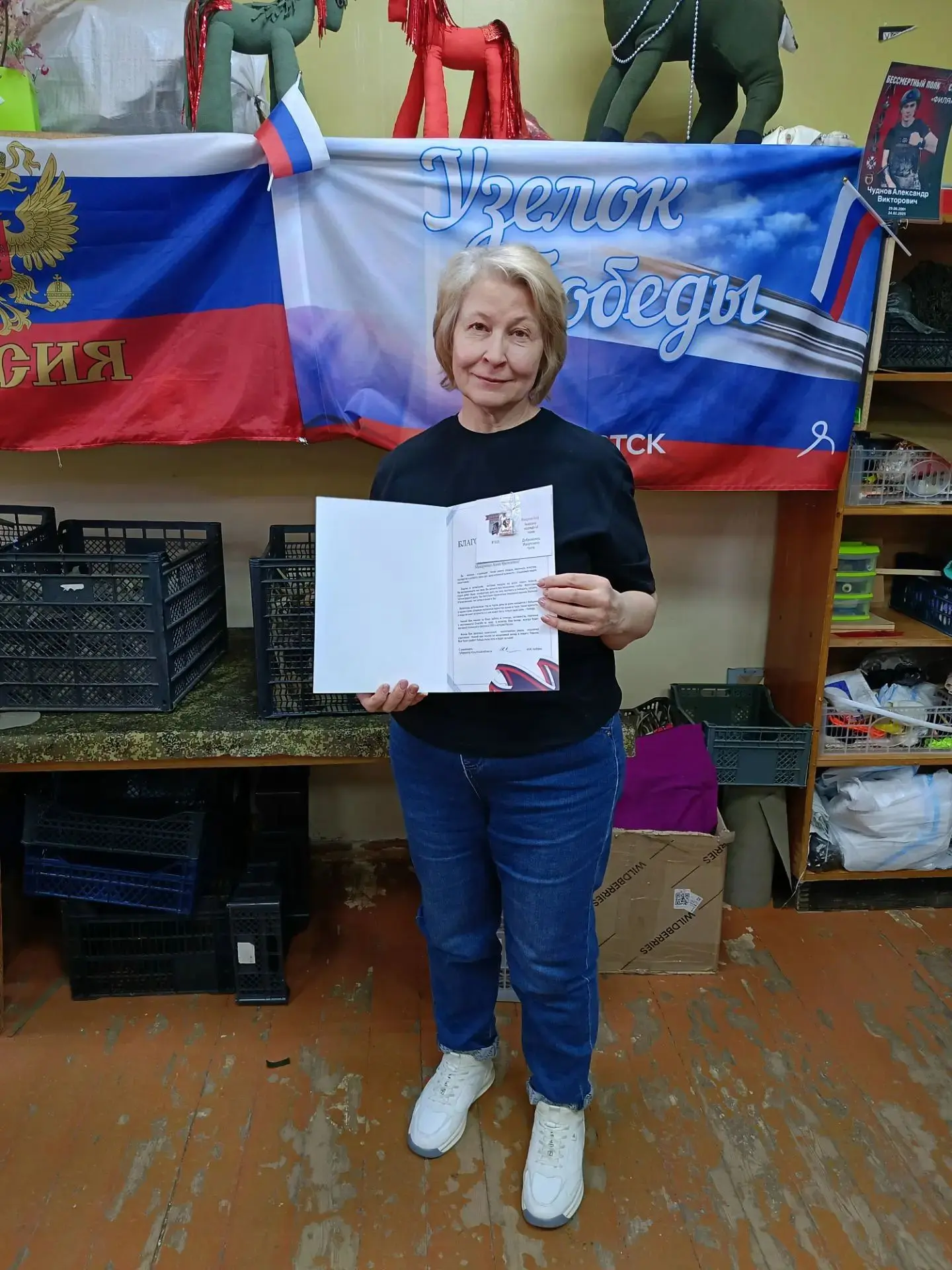 Продолжаем вручать волонтёрам "Узелка Победы"
