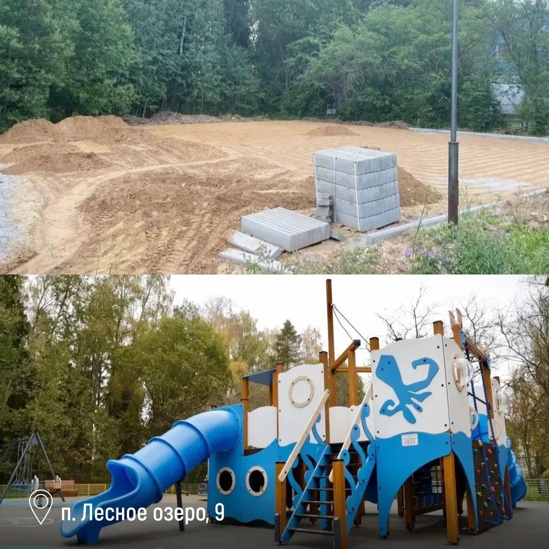 ⚡️БЫЛО / СТАЛО: детские площадки Солнечногорска