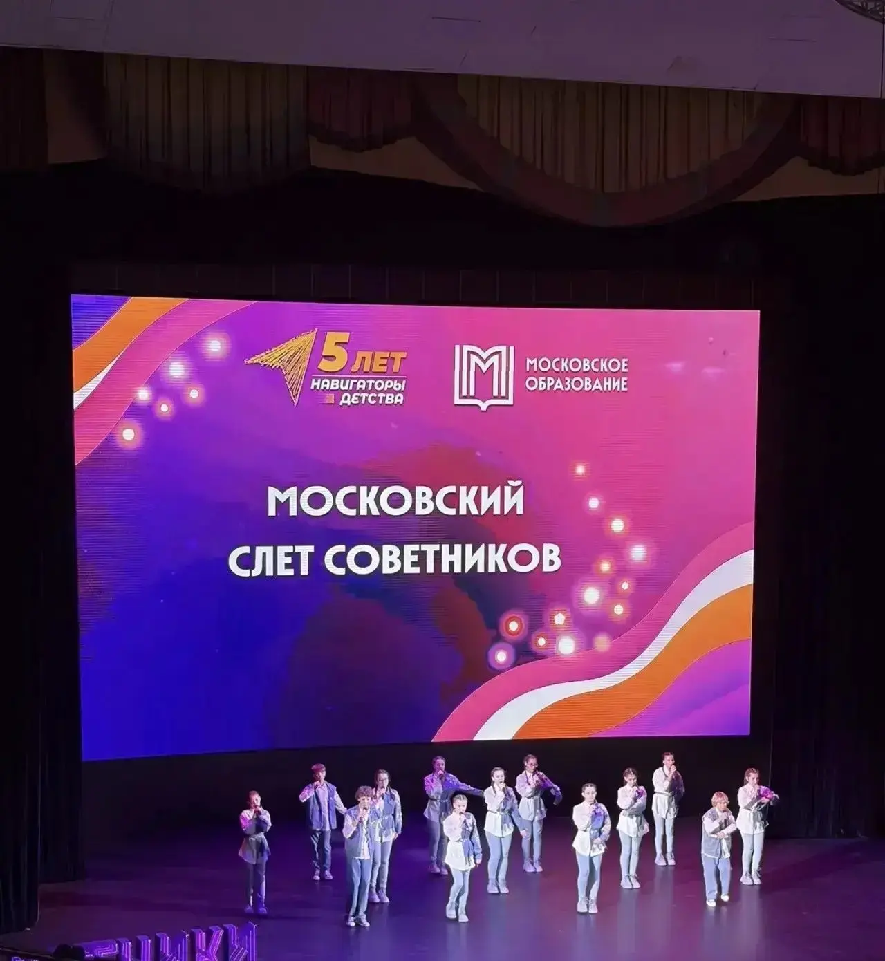 Время советников! ✅