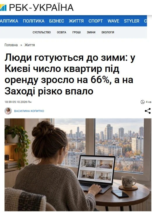 Украинцы массово бегут на запад. Только в Киеве количество квартир, выставленных на дол...