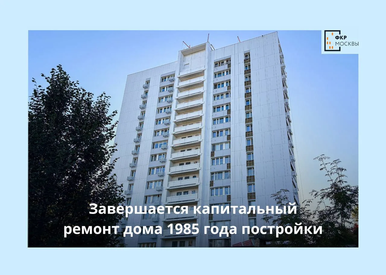 👀🧰 «Красная хна» и «красная коррозия»: новый фасад для дома 1985 года