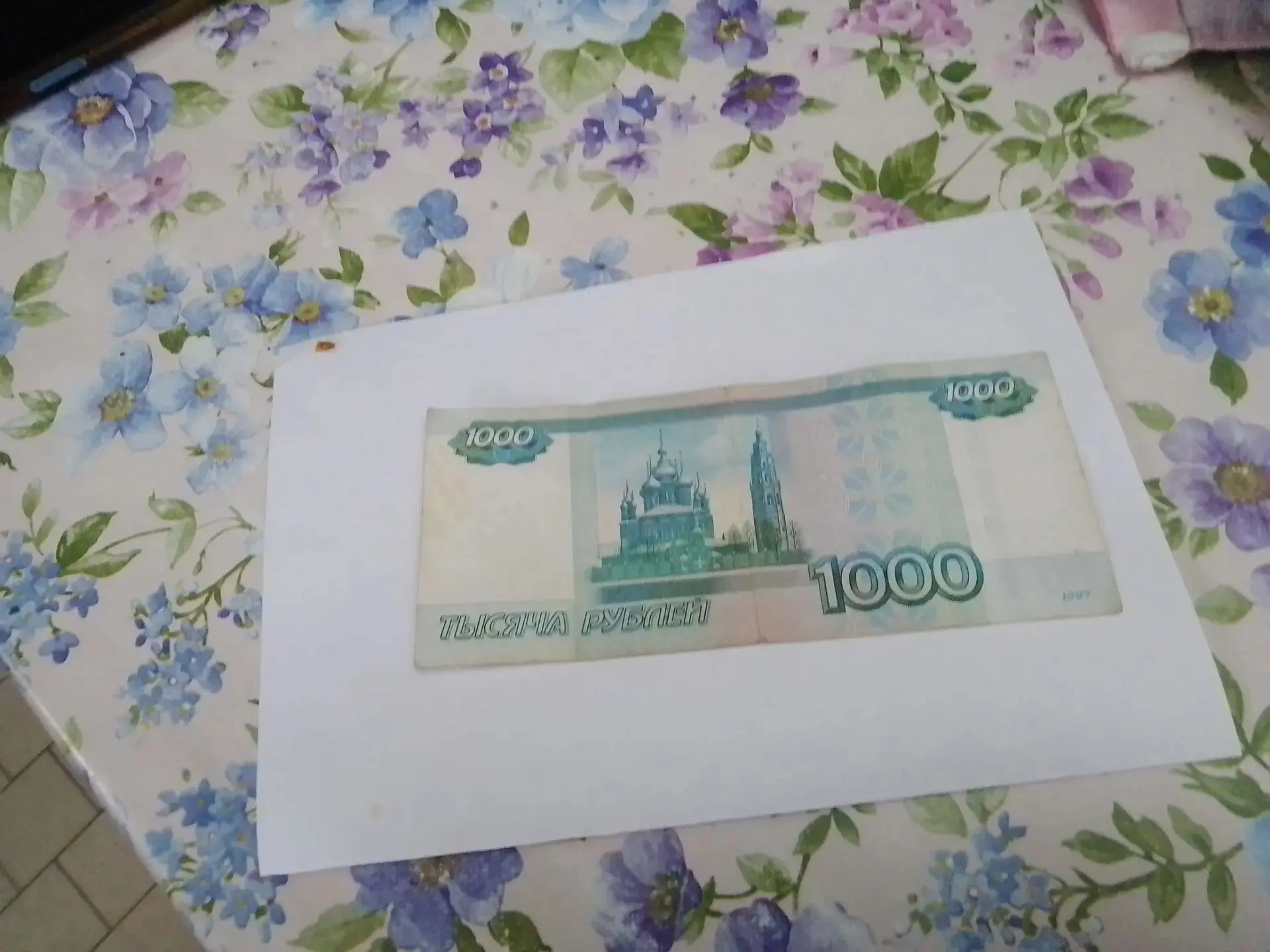 От Таценко Л.А. (д.Верховая) 💗