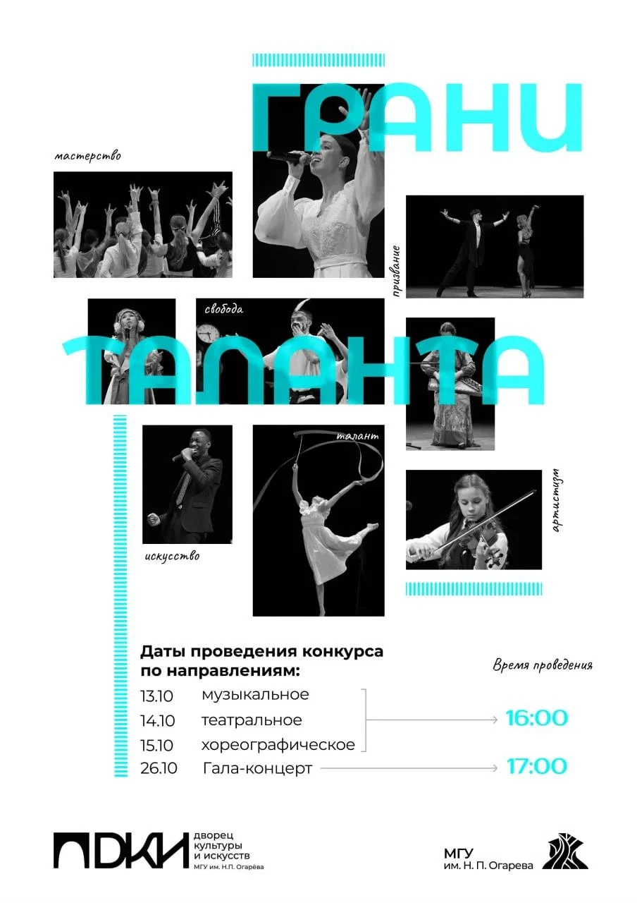 #Будет_в_Саранске завтра