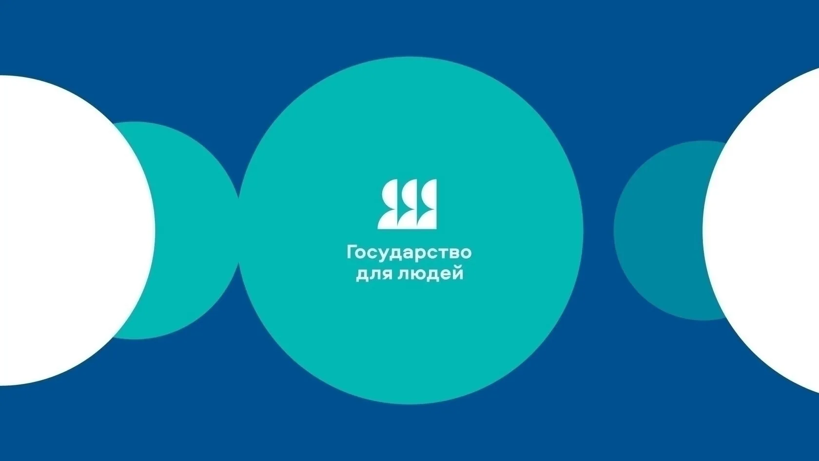 ❓Что делать, если гражданин уже сообщил пароль или код из СМС мошенникам? Об этом расск...