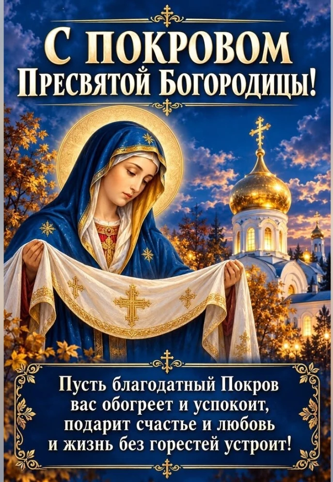💃Женский клуб • Я леди