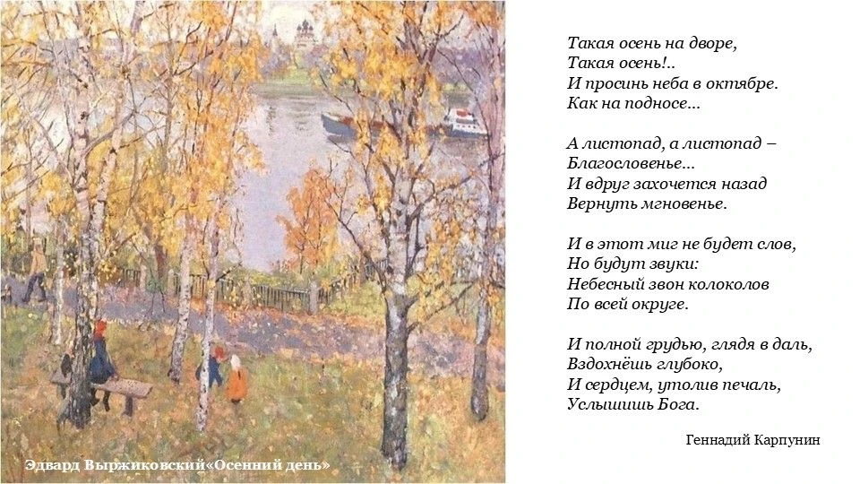 ✨МИНУТКА ПОЭЗИИ✨