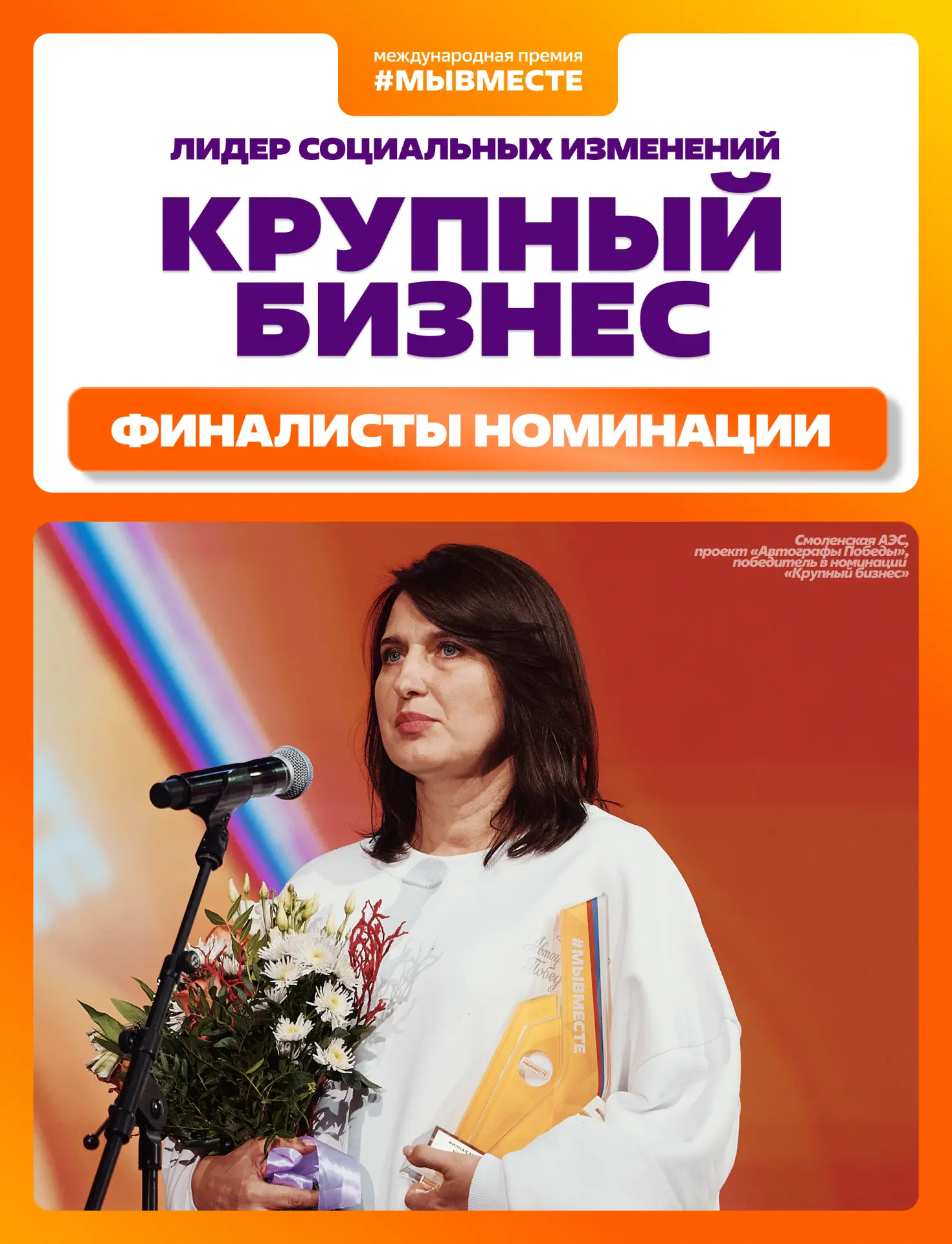 Большой бизнес в деле!