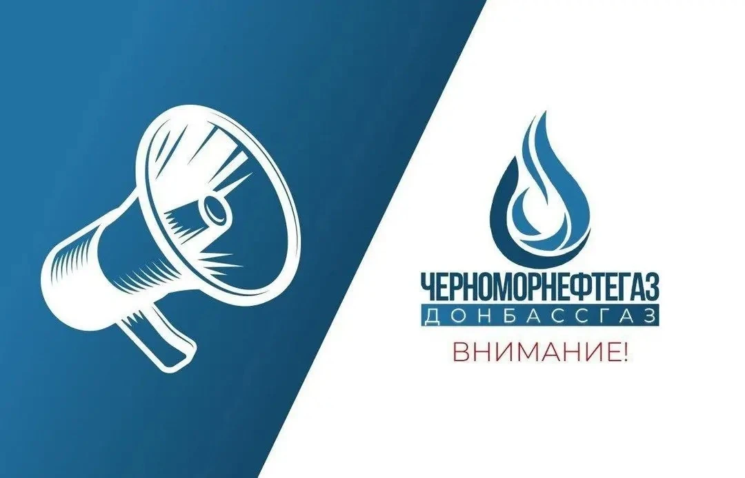 Уважаемый абонент!
