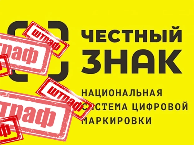 Рекомендации по нарушениям, допускаемым участниками оборота