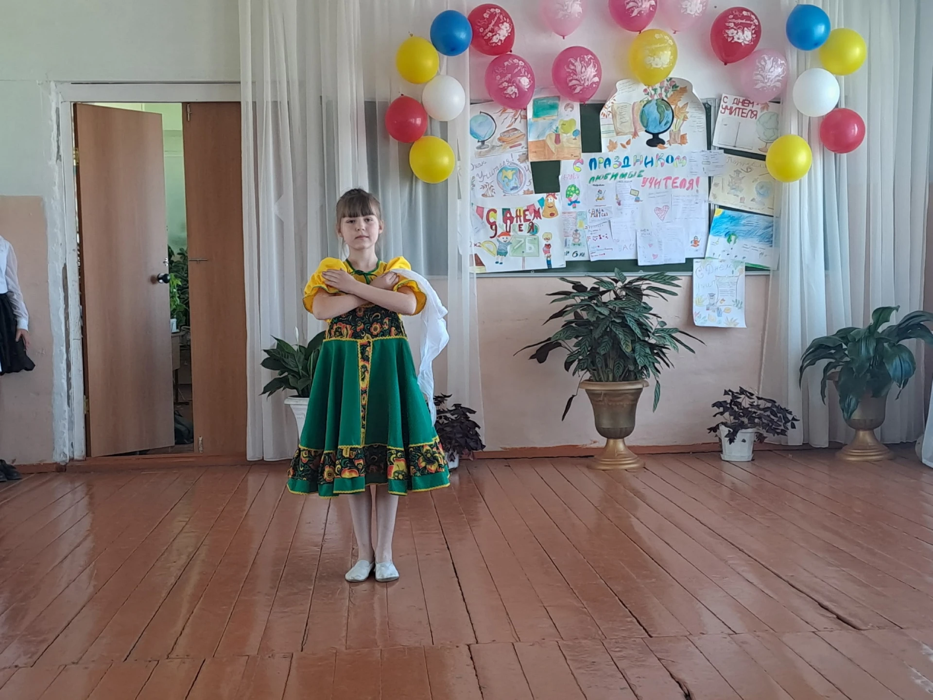 🎉 С Днём учителя, наши дорогие педагоги! 🎉