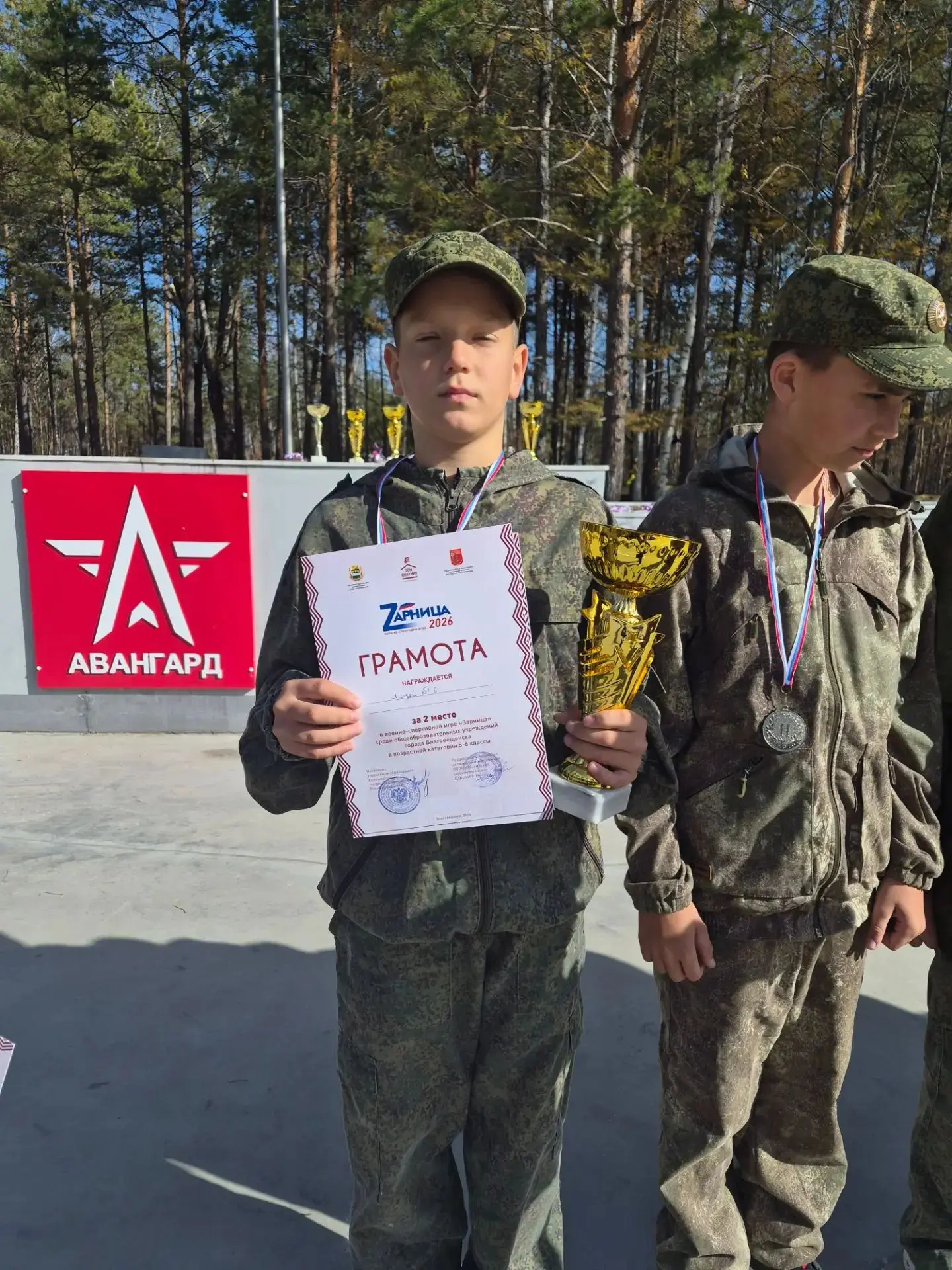 🏆 Гордость лицея!