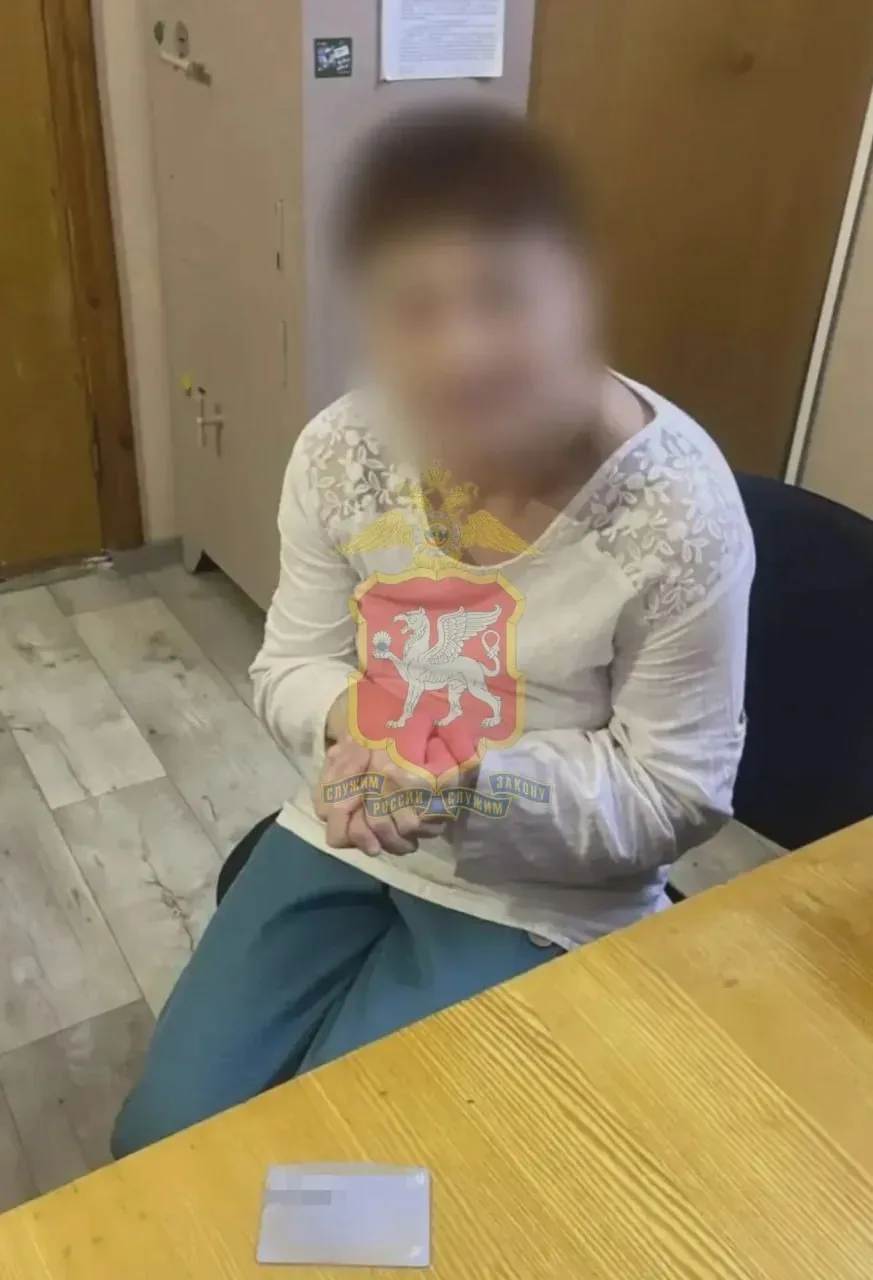 В Евпатории похитили деньги с карты