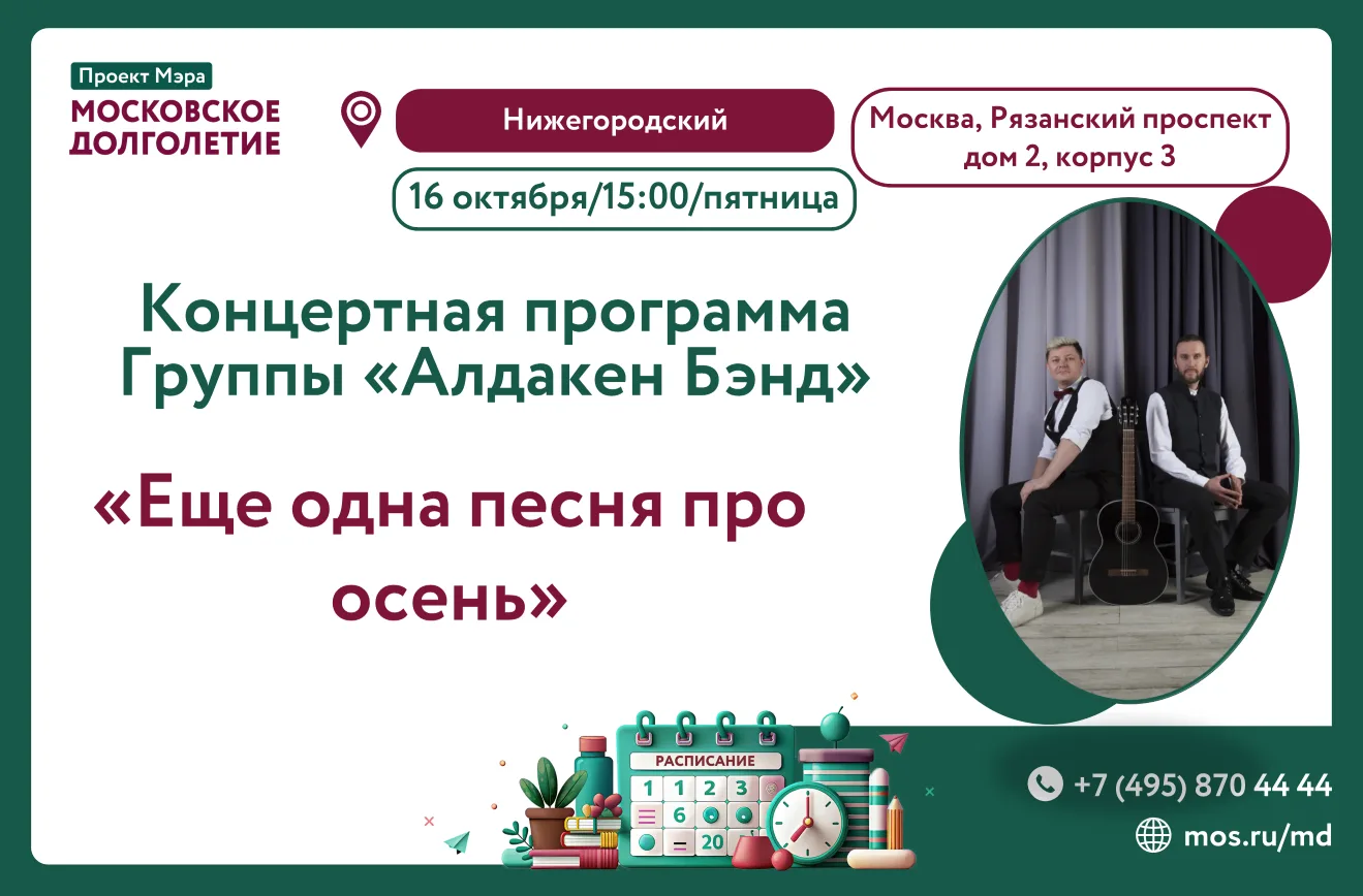 Уважаемые участники!