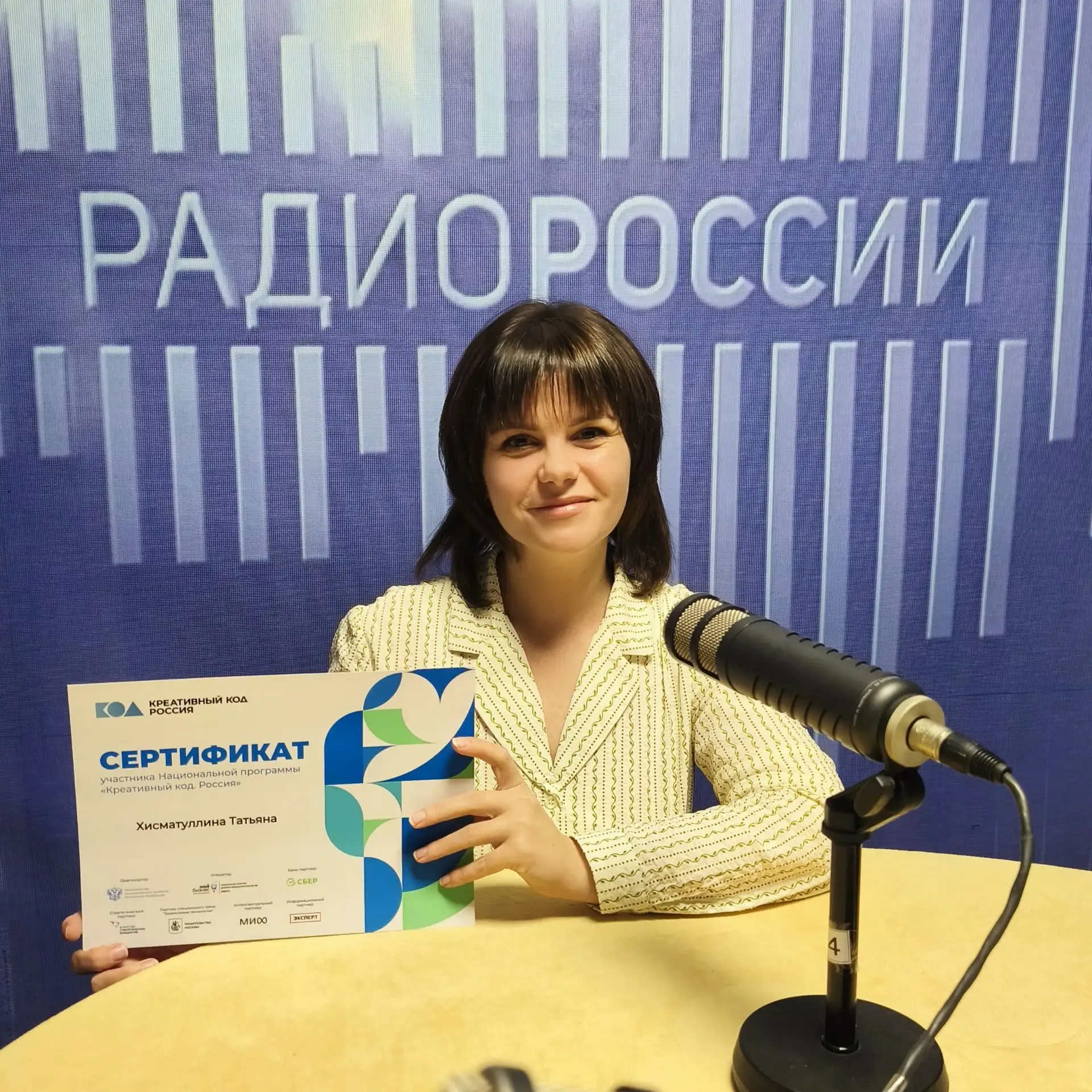 100 главных идей страны: «Музей математики» в финале Национальной программы «Креативный...