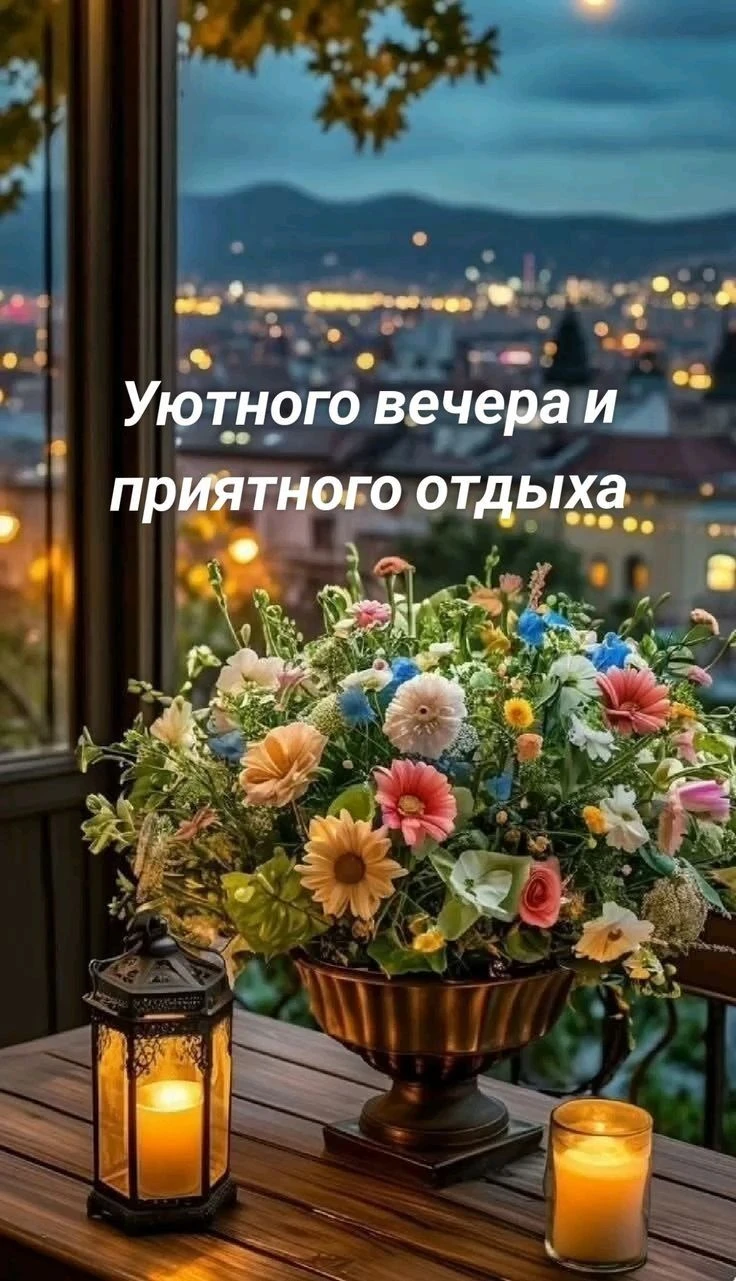 🥰 Оставляйте реакции, если понравилась открытка и делитесь с близкими ❤️