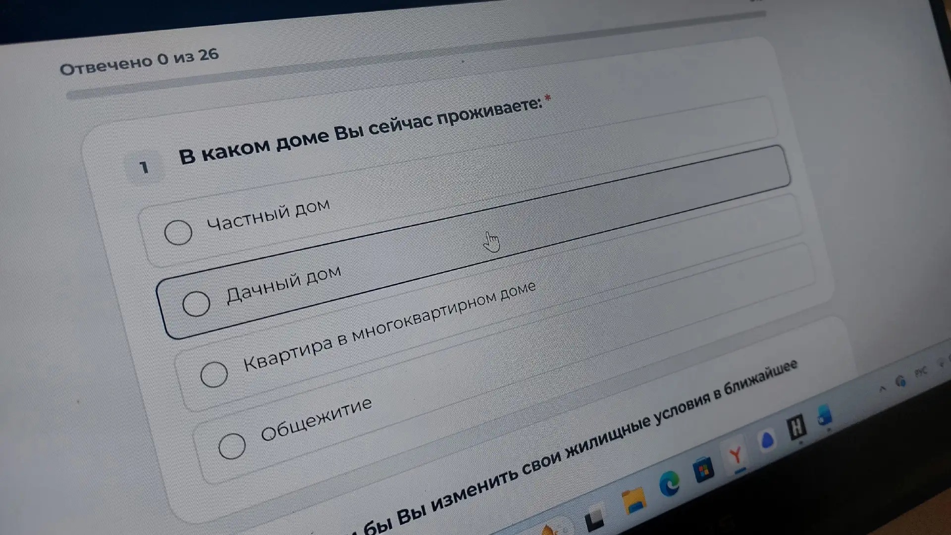 Жители Рыбинска могут внести свои предложения по улучшению городской среды.