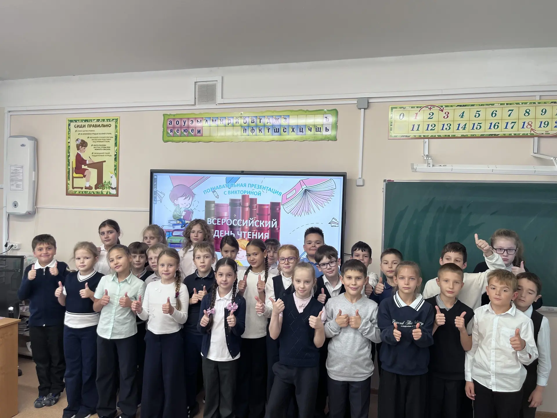 📚🔥 Ко Всемирному дню чтения — праздник букв и смыслов в корпусе 1630! 🎉